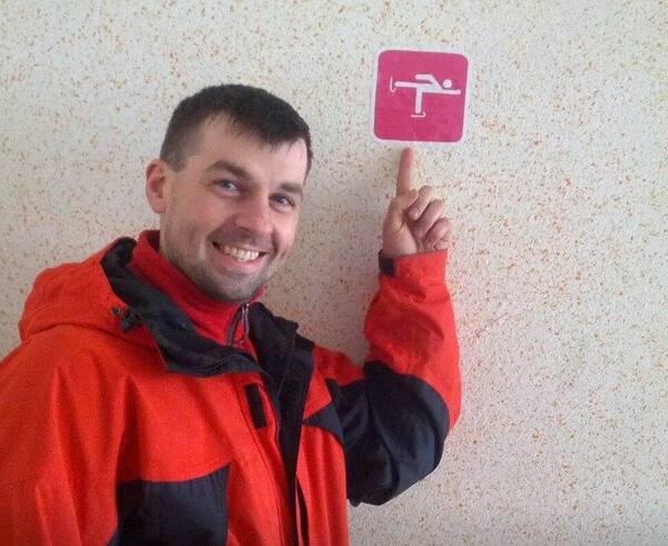 Костик Степановюююю