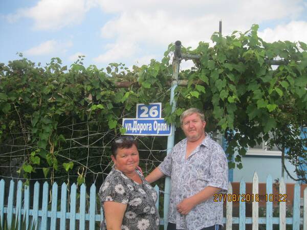 Поездка на ЮГА 252