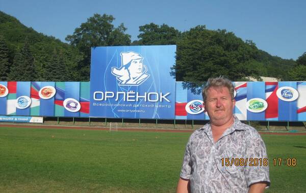 Поездка на ЮГА 106