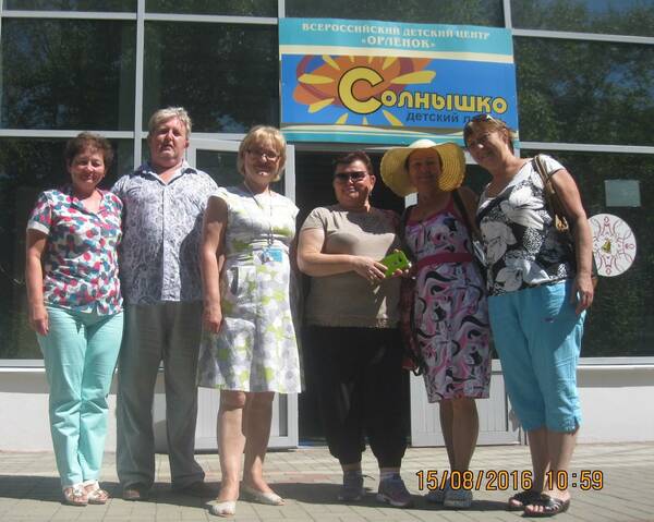 Поездка на ЮГА 055