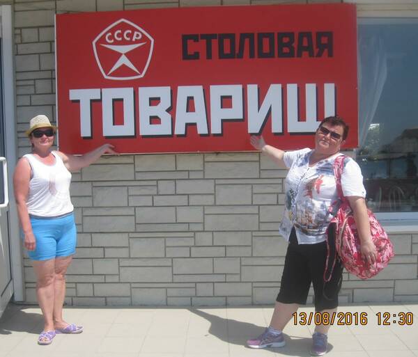 Поездка на ЮГА 032