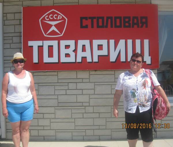 Поездка на ЮГА 031