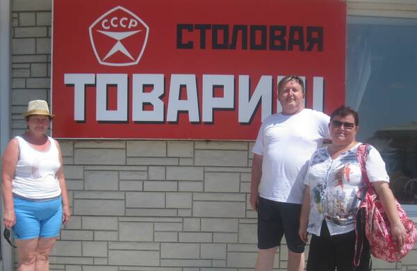 Поездка на ЮГА 033