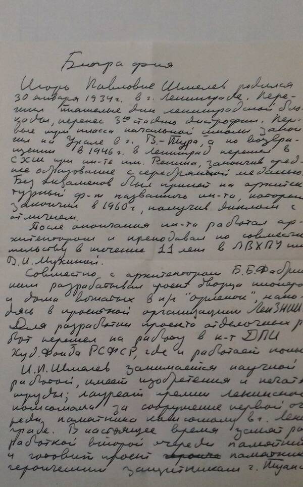 i (20)