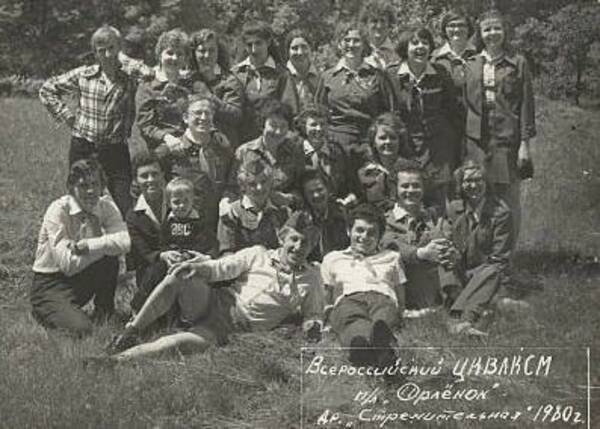 1980..