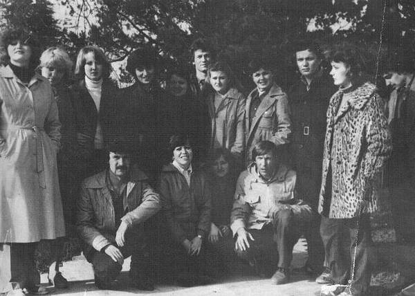 Сочи . ..   1982  