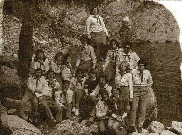 Сочи . ..    1978 .   