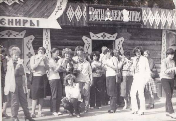 Крым. 1984   .  jfif