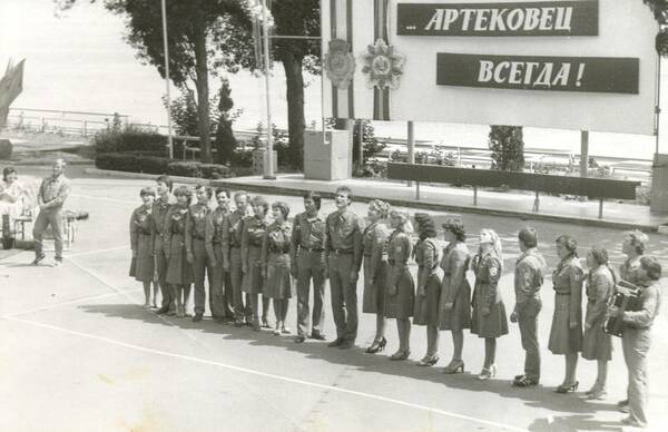 Крым.  Артек.     ..  
