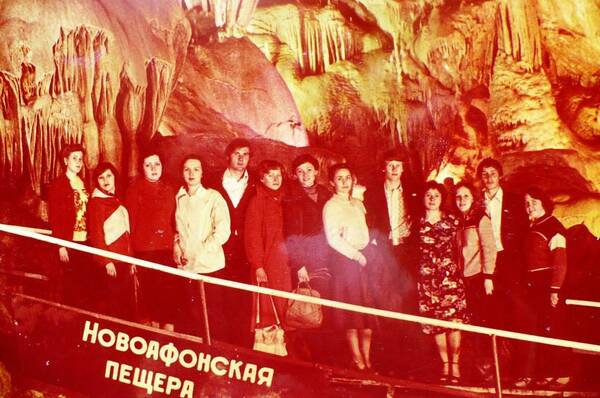 Абхазия. Новый Афон. 1981 ... jfif