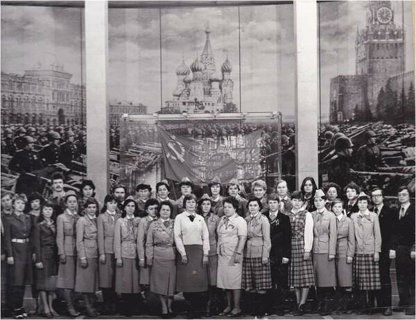Москва.