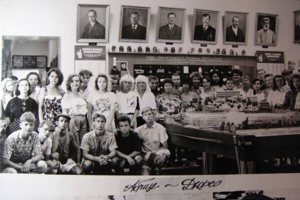 Абрау Дюрсо, 1992 г.