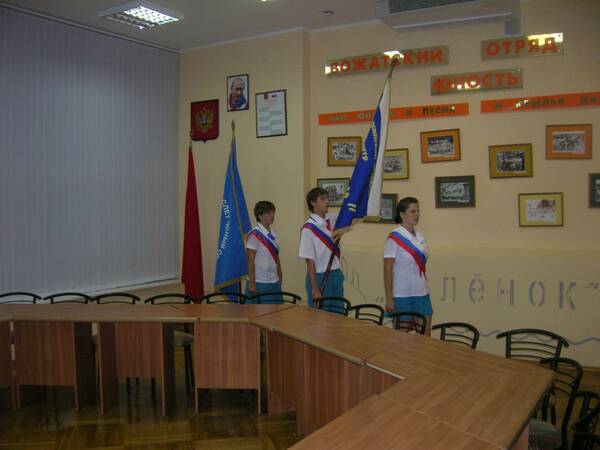 лш