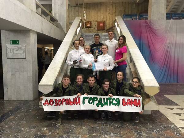 конкурс знаменный групп 2019