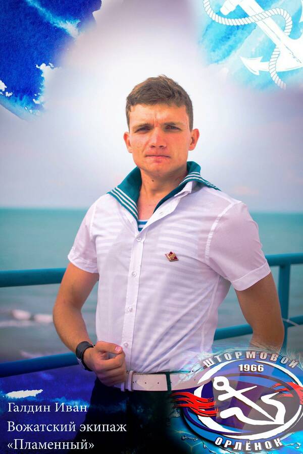 Иван Галдин  dHvxbq3ScTM