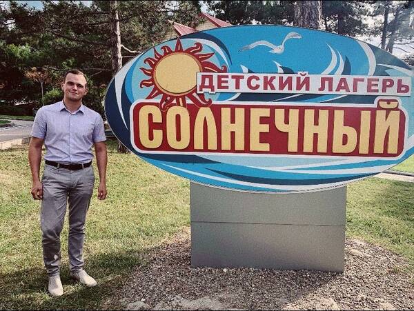 Пыц Богдан Николаевич