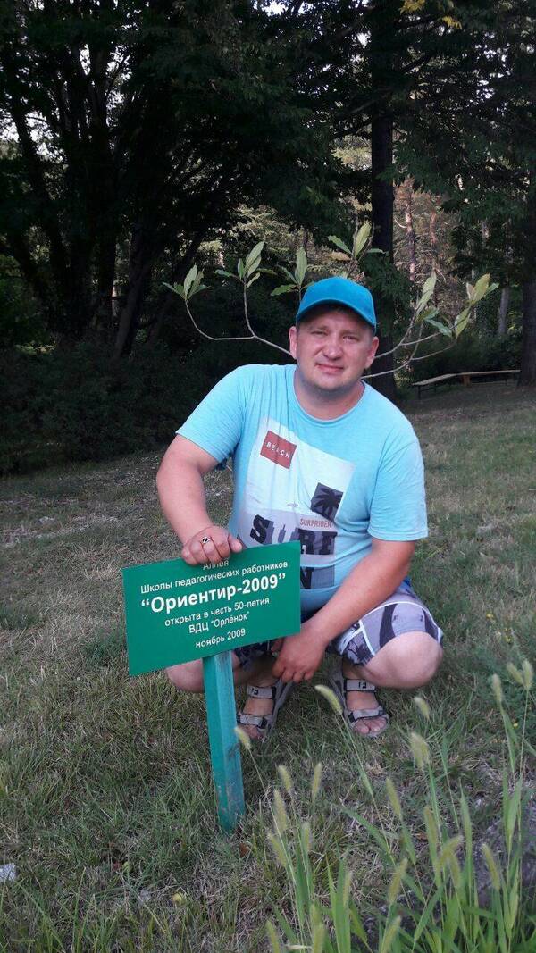 Александр фомин