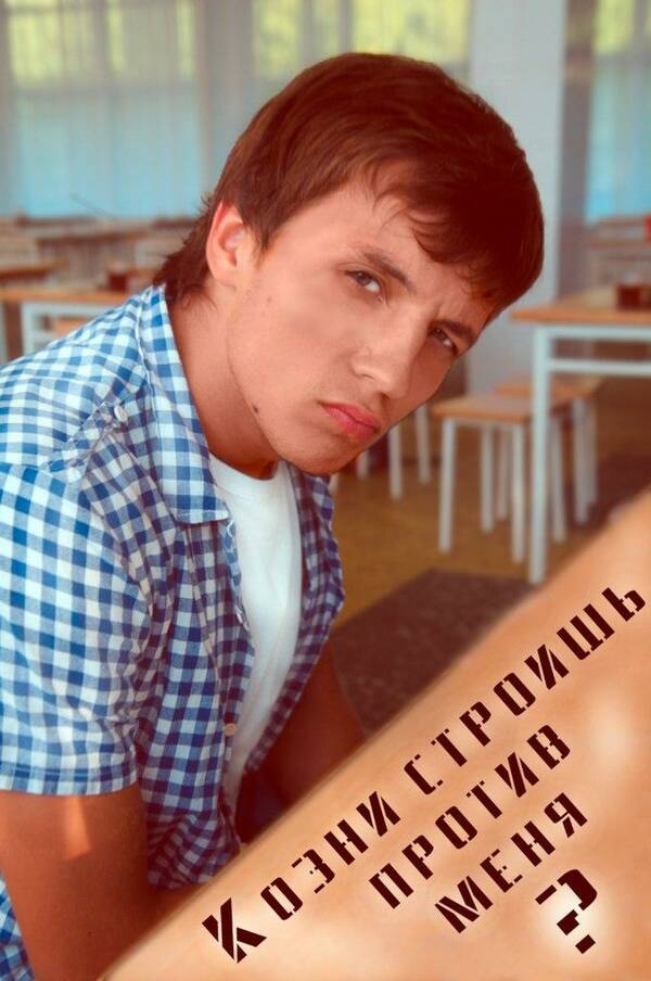 Иван Мытарев...