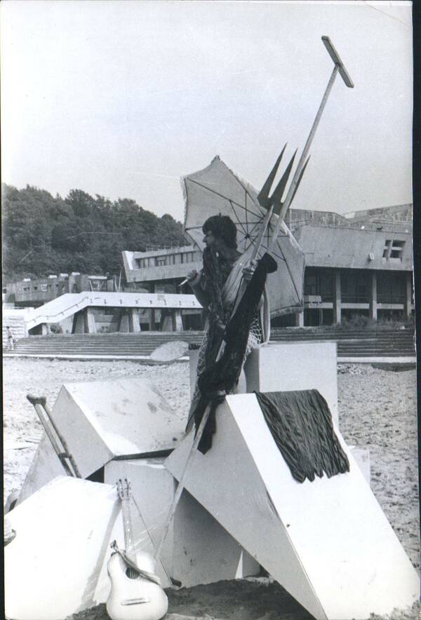 Нептун   Д. Асеев. Орлёнок 1981г.