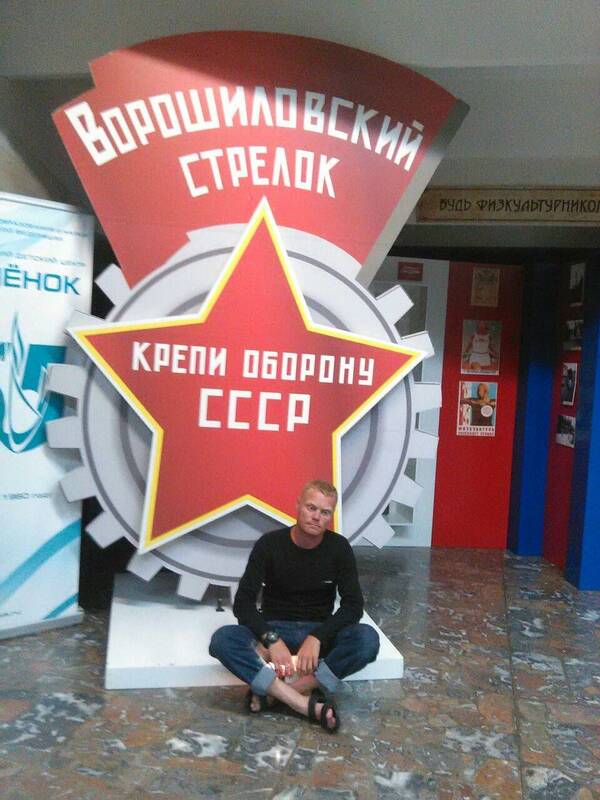 Игорь Авдеев ...