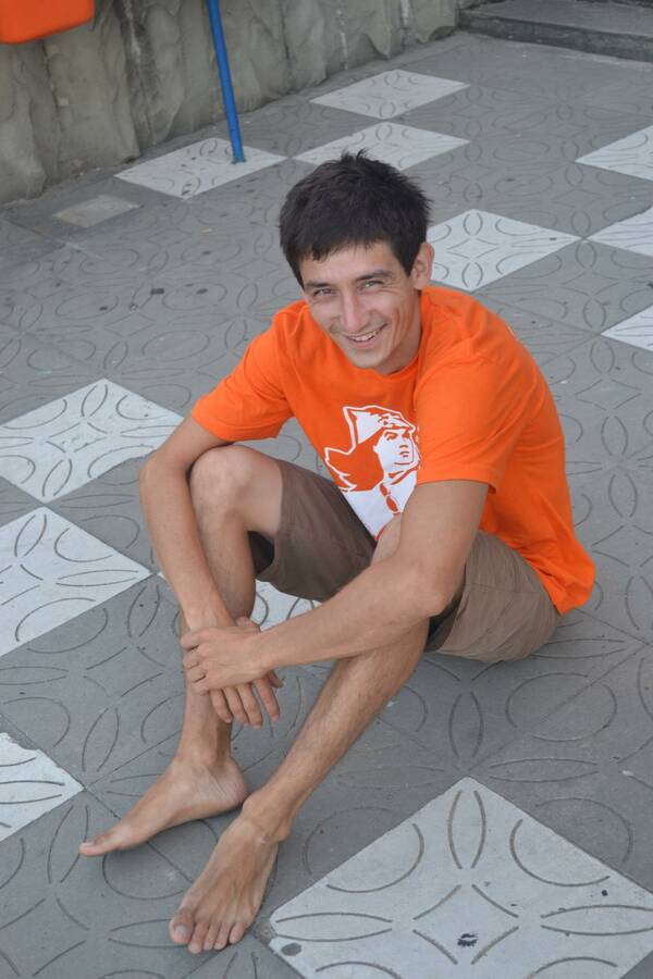 Эрик