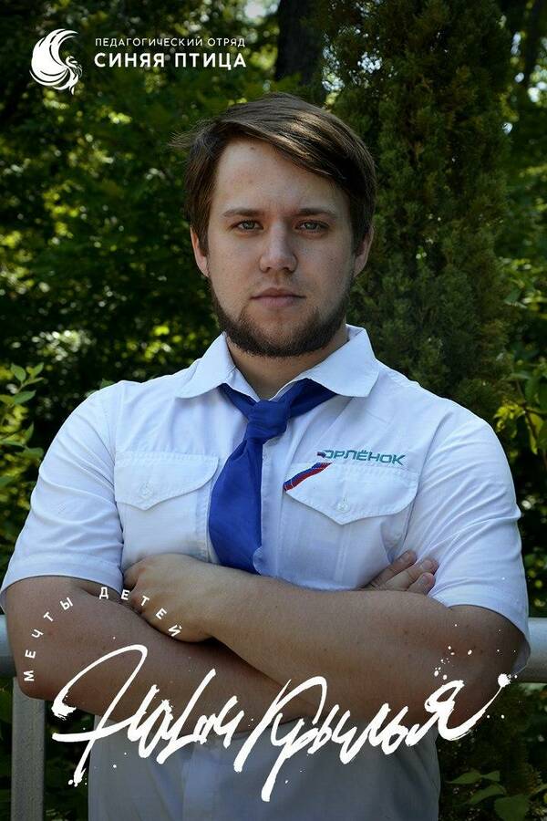 Денис Уфимцев
