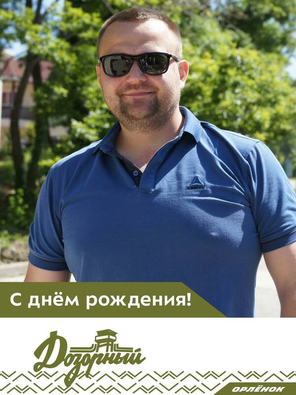 Руслан Дмитриевич Степанов – заместитель начальника лагеря Дозорный по административно хозяйственной работе!