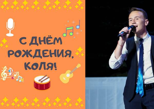 Николай Голенских (2)