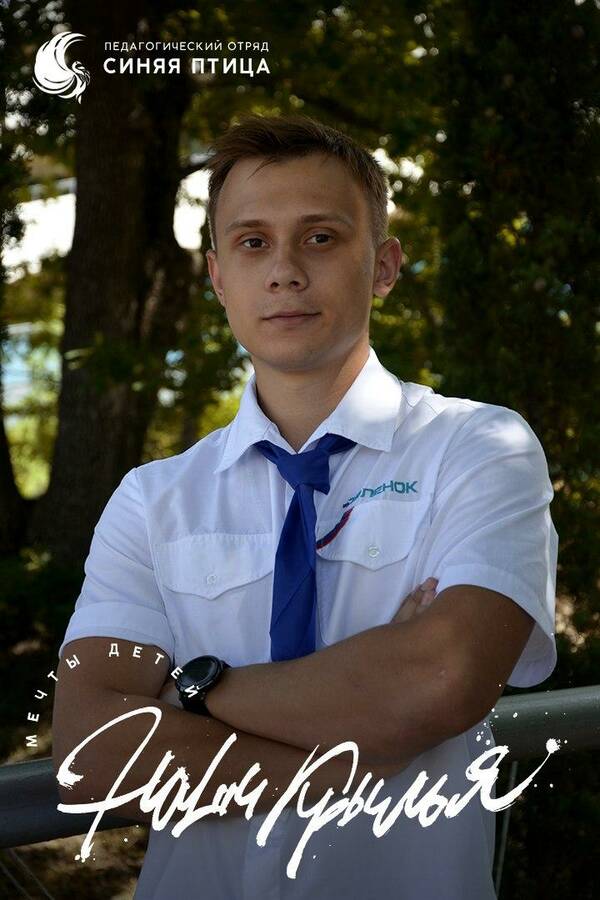 Алексей Сенькин