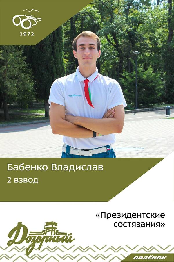 hKDpANOrvic