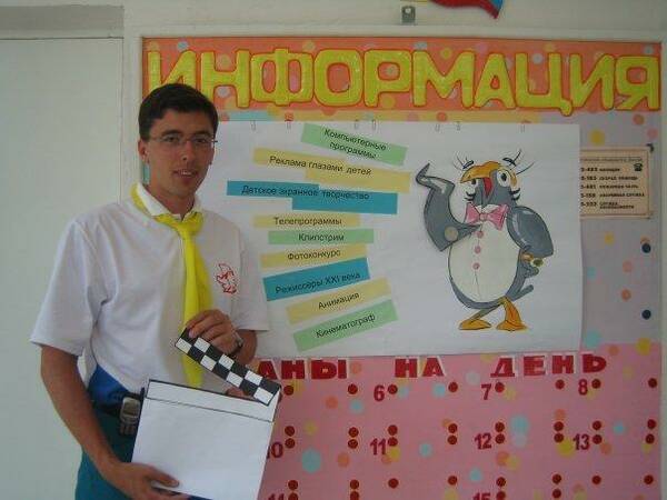 Ярослав Писарев..