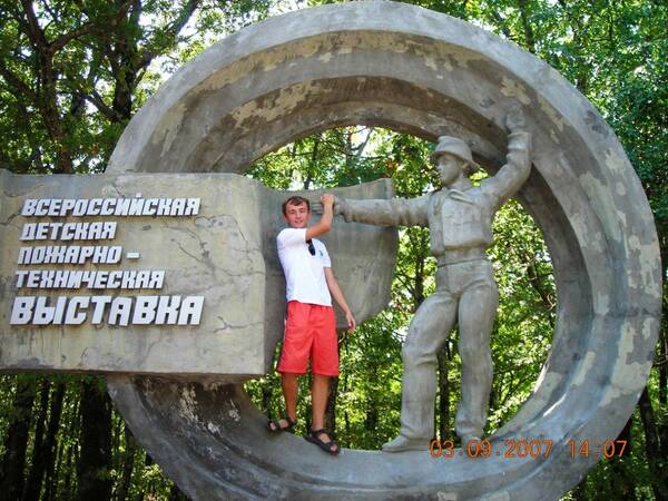 Денис Ильященко.