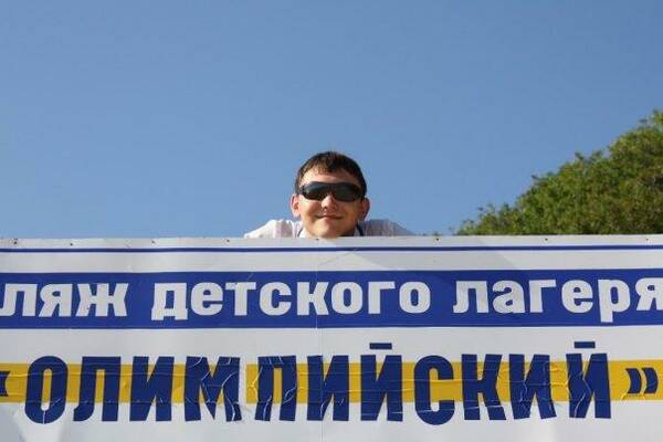 Антон Пятков