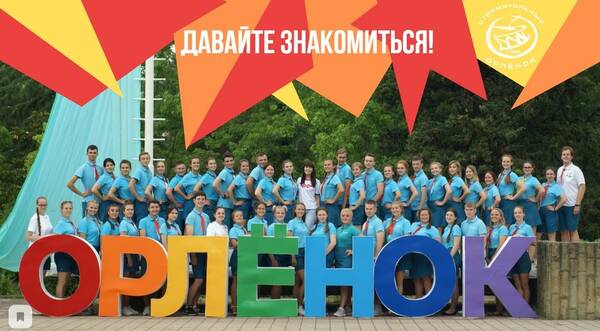 7смена2019