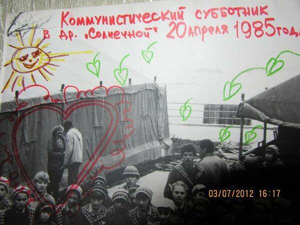 о
