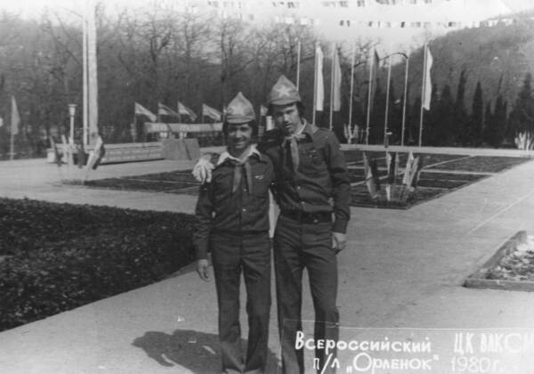 фупу