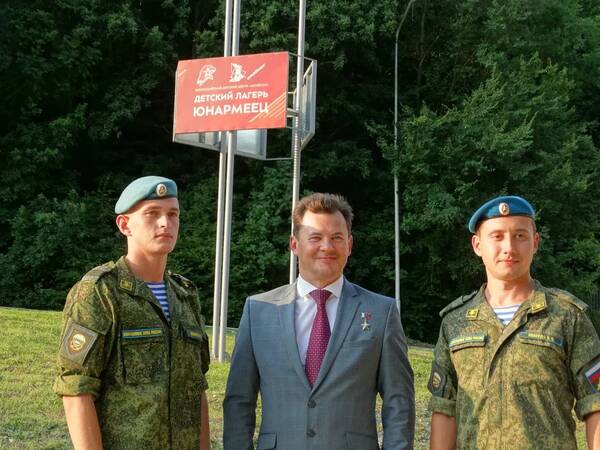 Юнармеец п.о ГОРИЗОНТ 2019 год (59 лет Орленку) (173)