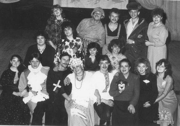 Звёздная.  Спектакль Вечера на хуторе близ Диканьки.  1989 год.
