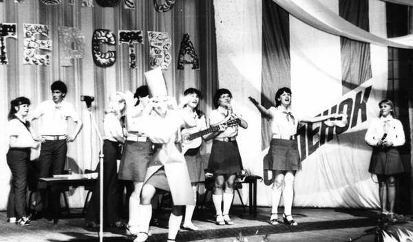 Конкурс вожатского мастерства, 1984 год