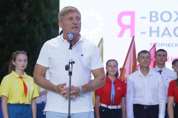я – вожатый! Я – наставник 2023.