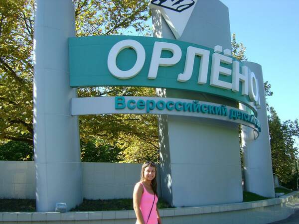 Алёна Ветлугина