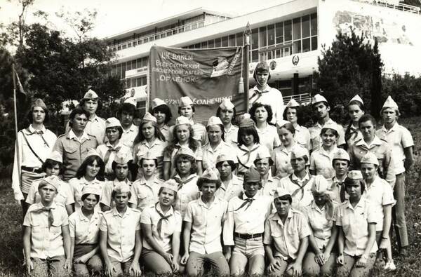 Солн отряд победитель 1977 вож Федотов А