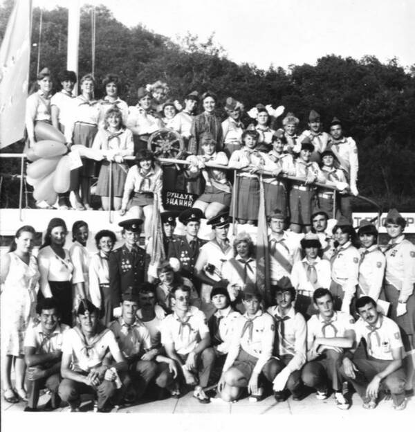 вож отр Товарищ 1984 после линейки