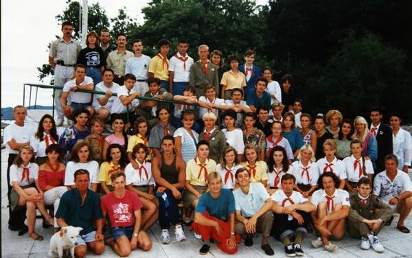 1995 Товарищ