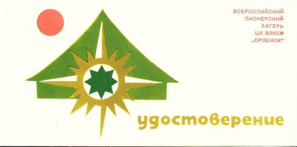 п13