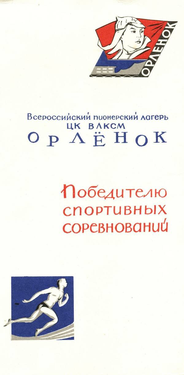 п22