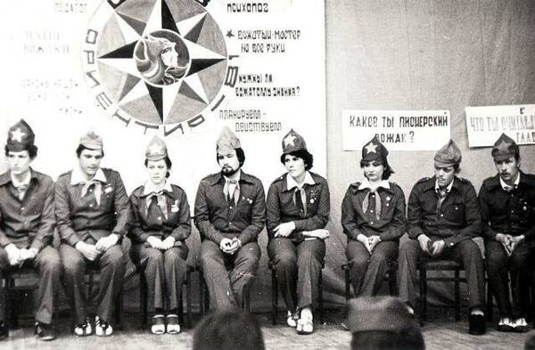 Знобищев, Глазунов, , Мусаева,Козликин,Григорьева,Евстафьева,Шешенин,Мильке. комитет влксм шпв 81