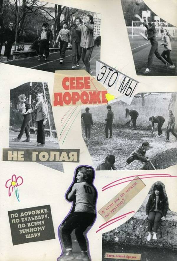 дембель атясов.........