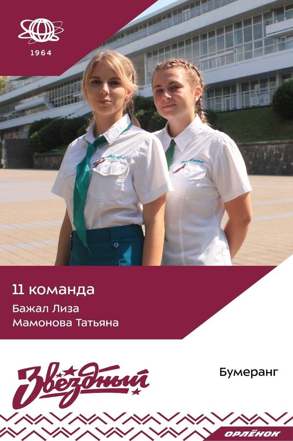 garop08B7y4