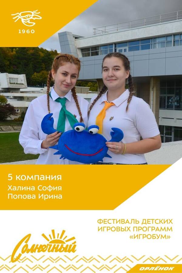 3I8Tl 43zRU